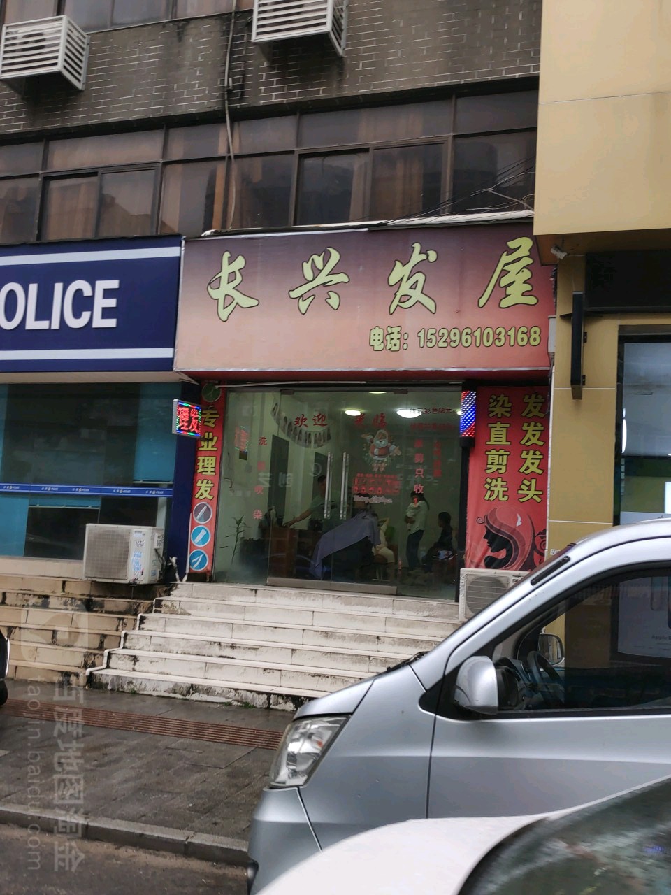 长兴发屋