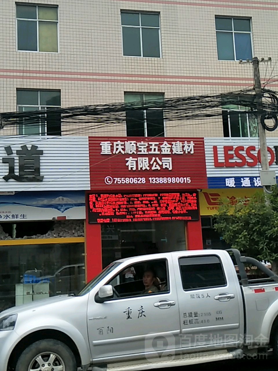 顺宝剪裁