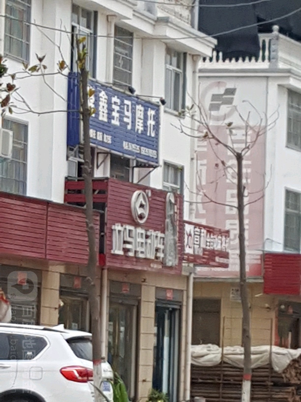 浉河区东双河镇立马电动车(固信线店)