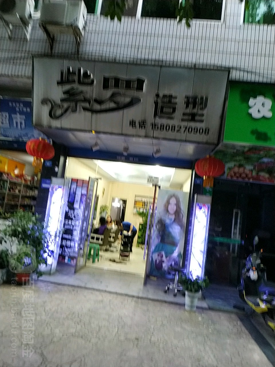 紫罗发型