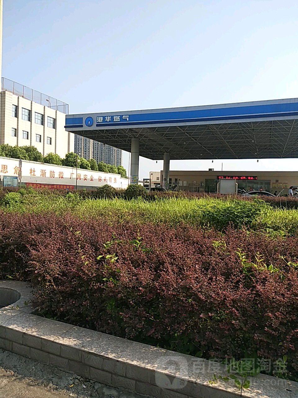 铜陵港华燃气有限公司学士路CNG加气站