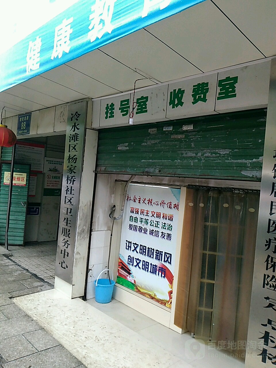 包含北京东直门中医院、一站式解决您就医知名专家黄牛挂号，良心办事合理收费的词条