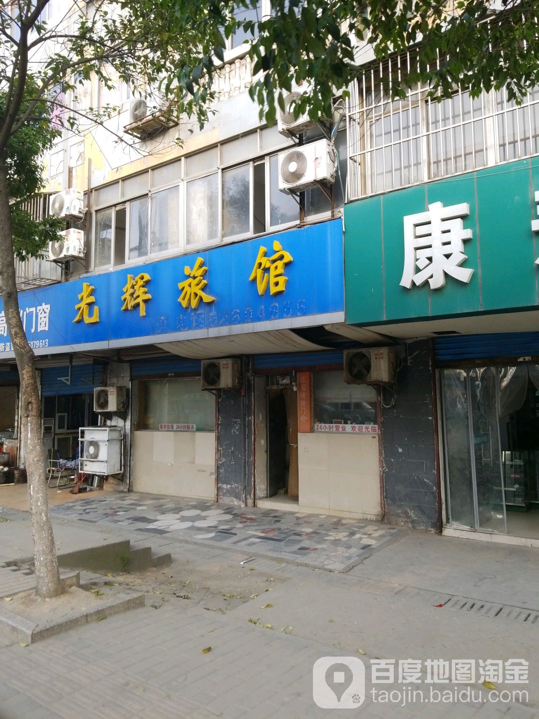 南京光辉旅馆(西善桥街店)