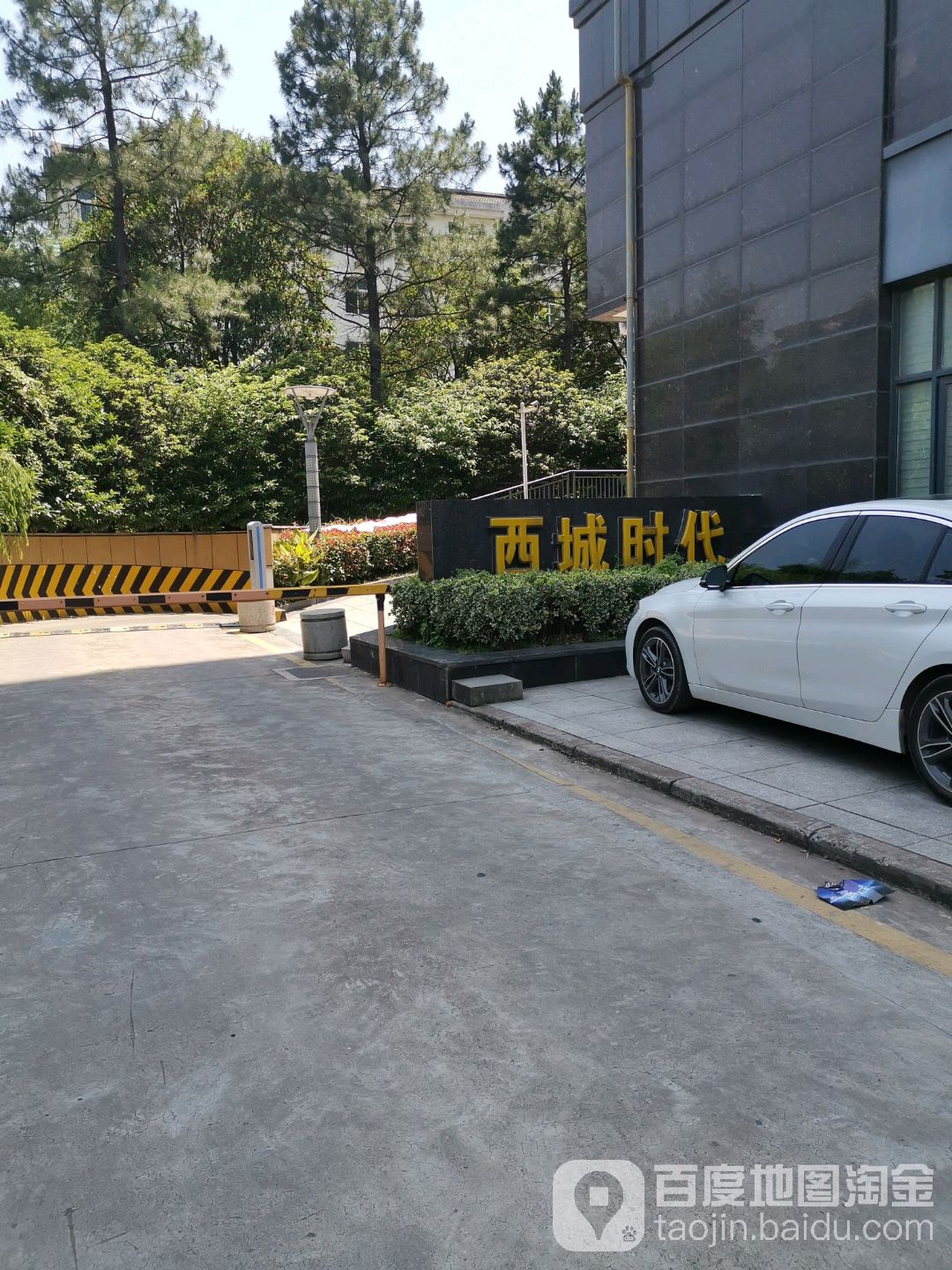 浙江省金华市义乌市求真路567号