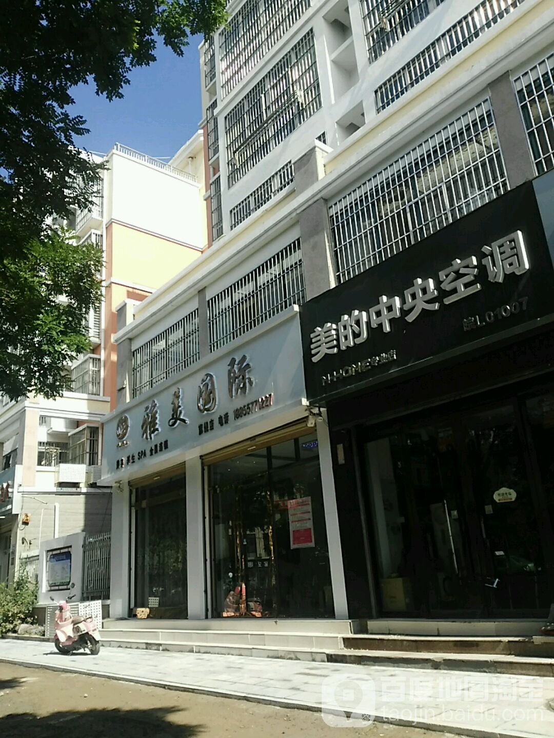 阳美国际