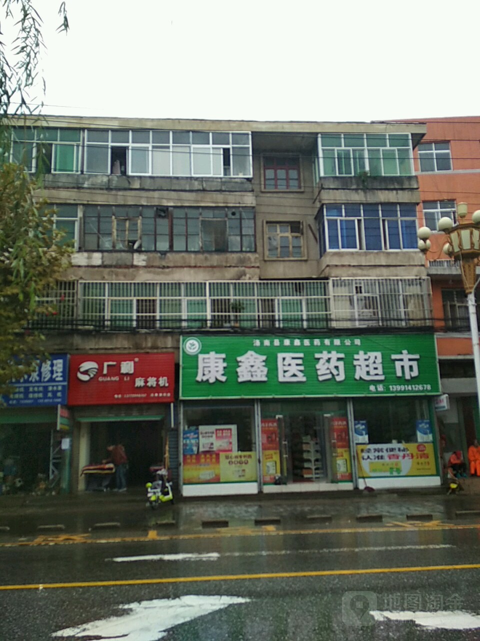 广利麻将机(洛南旗舰店)