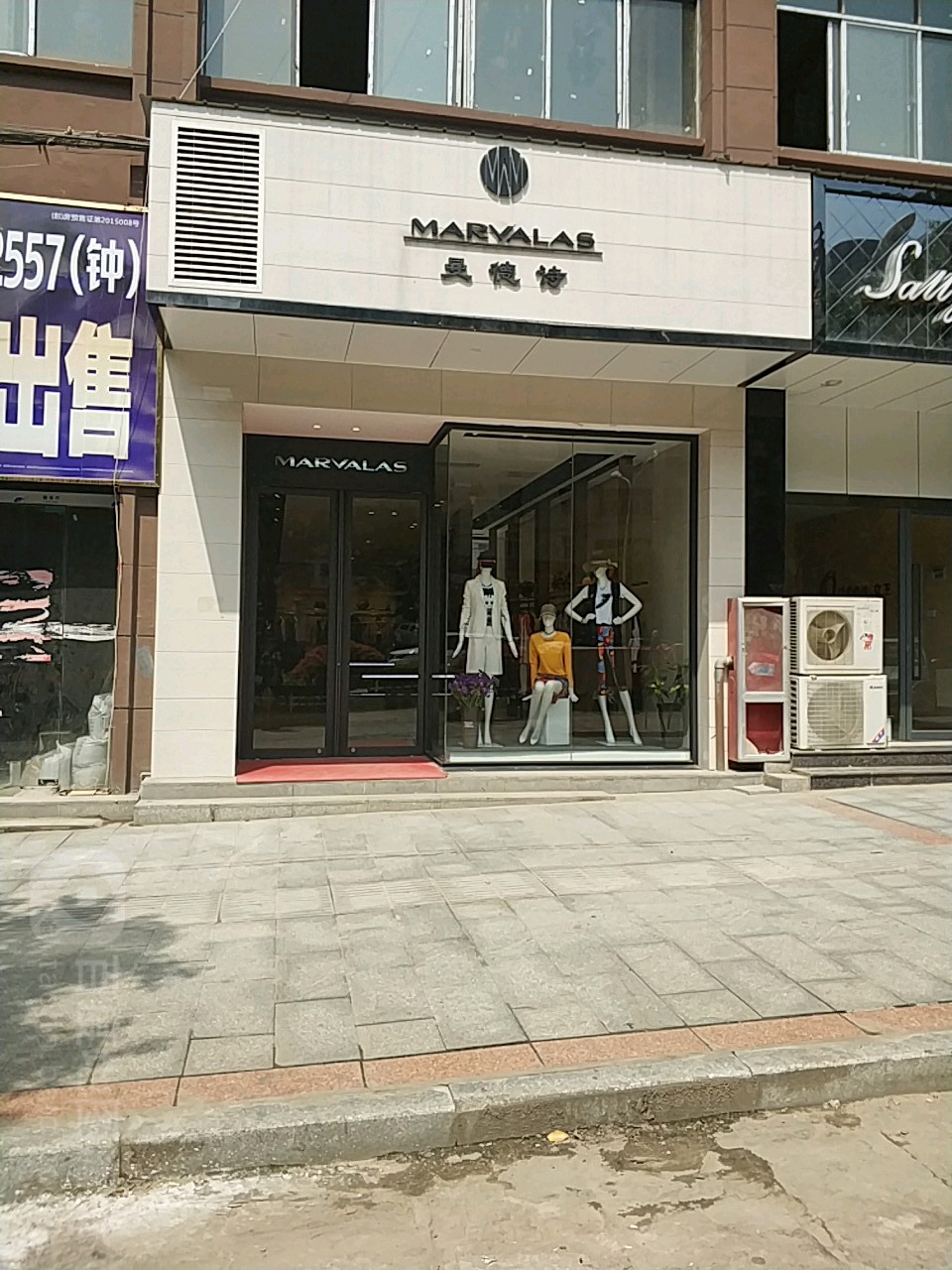 德曼诗(龙城大道店)