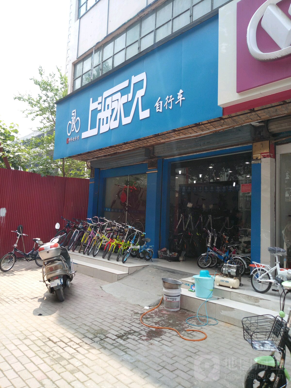 永久自行车(新华西路店)