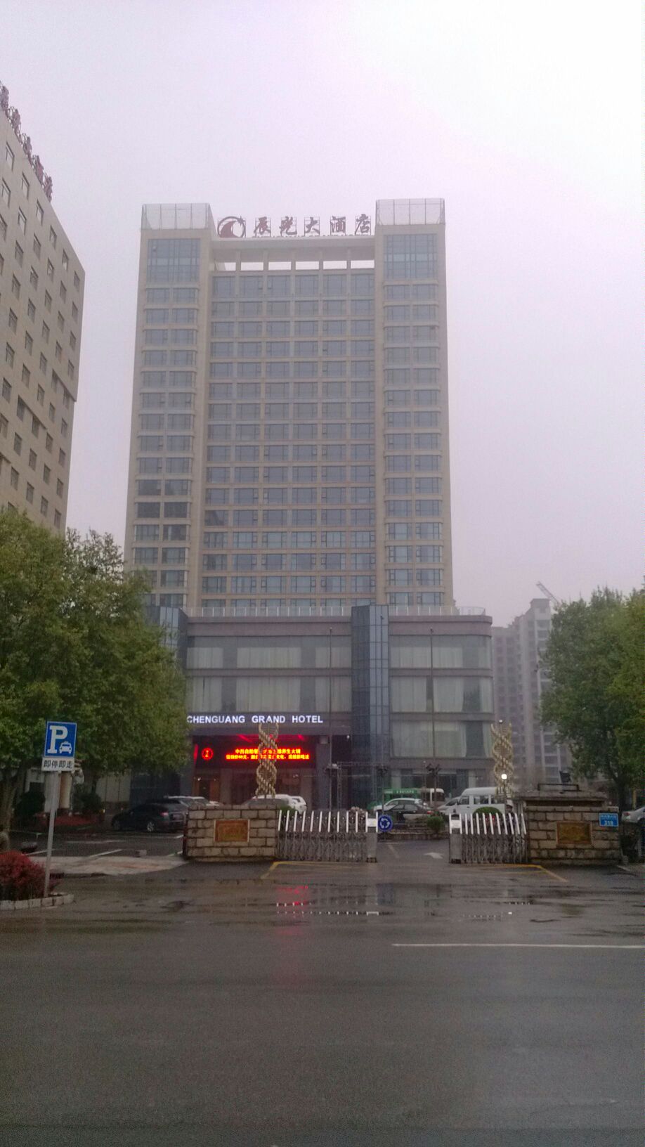 辰光酒店-游泳馆