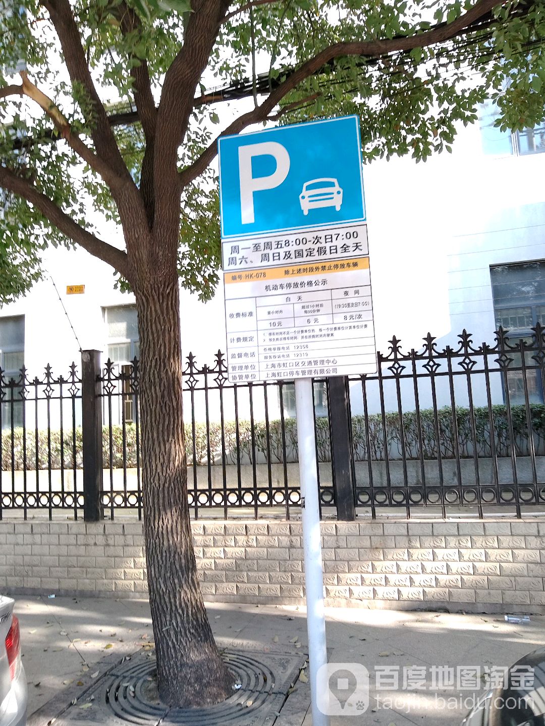 宇泰警苑-地下停车场