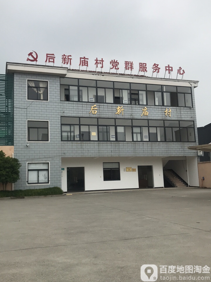 后新庙村地名网_浙江省杭州市萧山区义蓬街道后新庙村资料简介