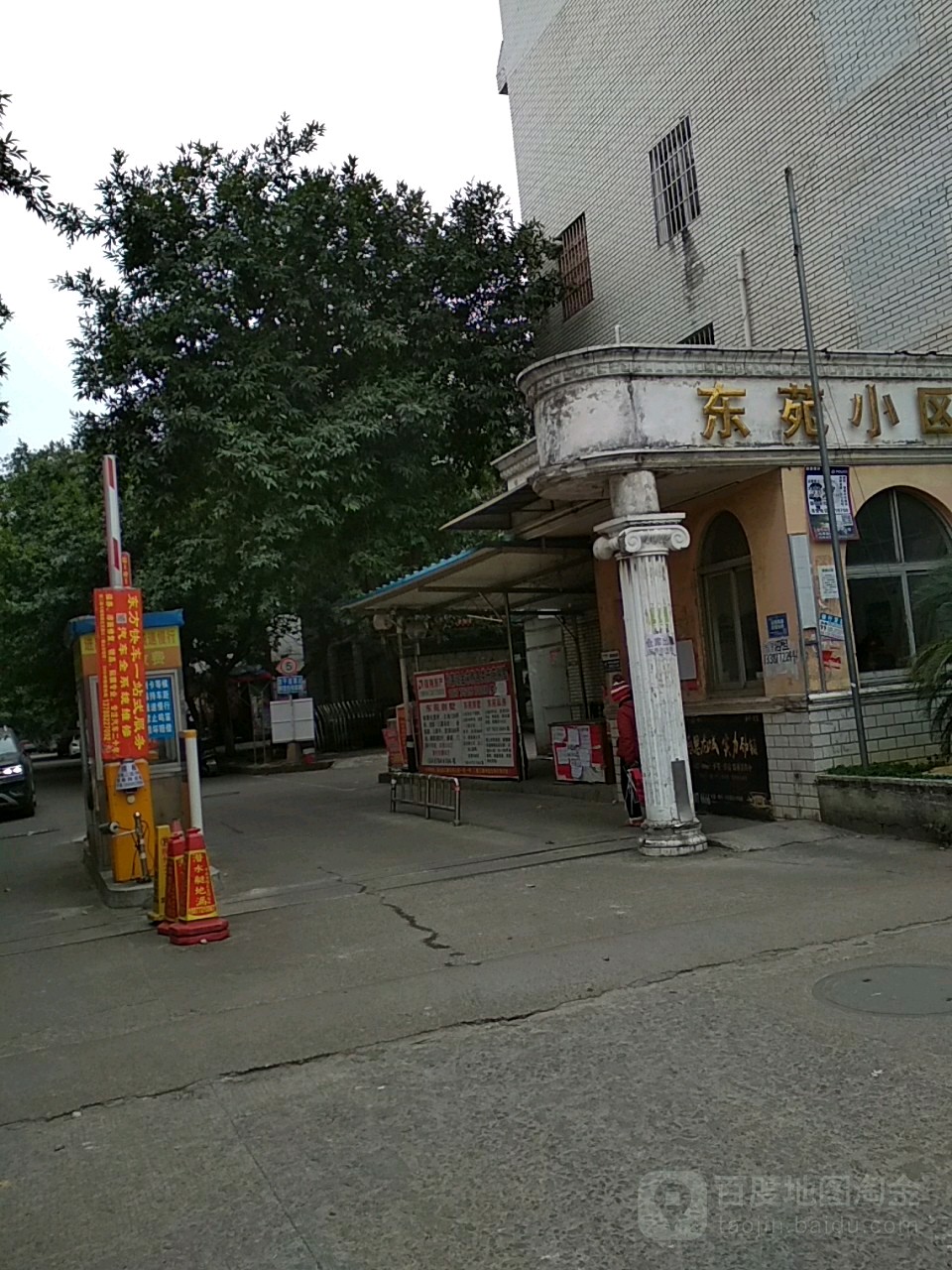 广西壮族自治区柳州市柳南区南环街道航银路东苑小区