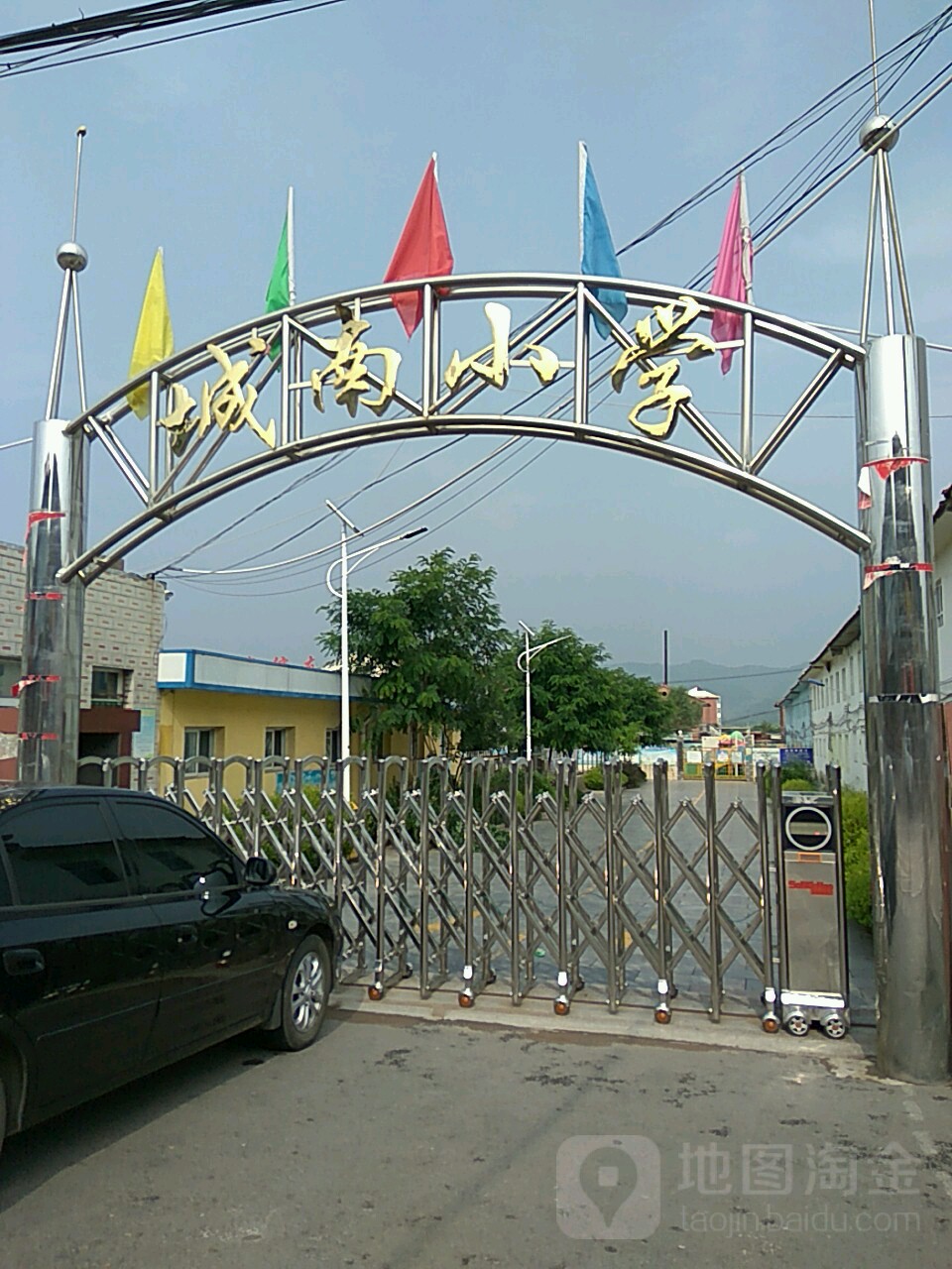 山西省长治市沁源县沁河镇胜利路城南小学