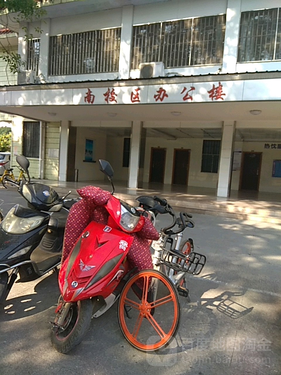 桂林理工大学(屏风校区)-南校区办公楼