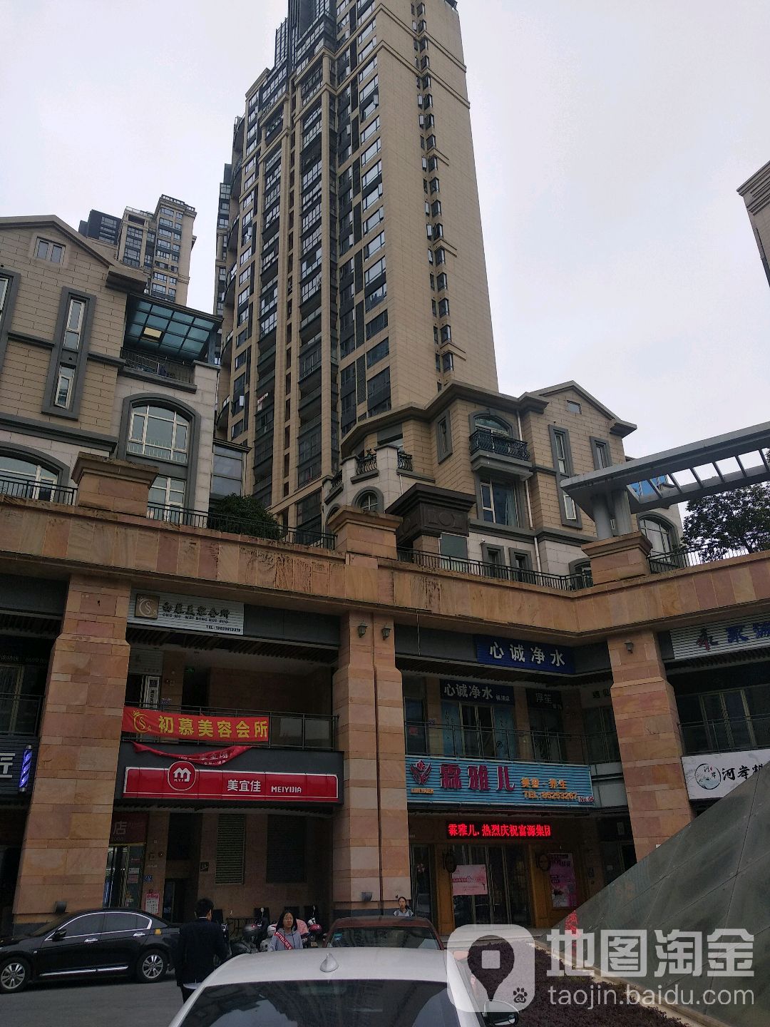 霖雅儿美容养生(中联天御店)