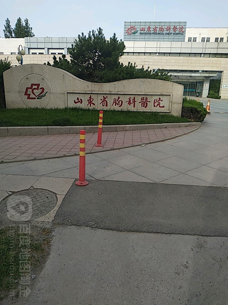 山东省公共卫生临床中心(鲍山院区)