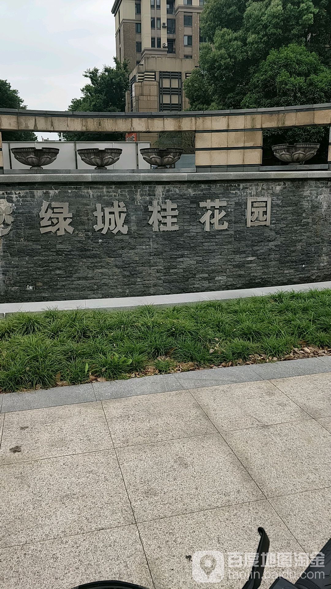 绍兴绿城小区图片