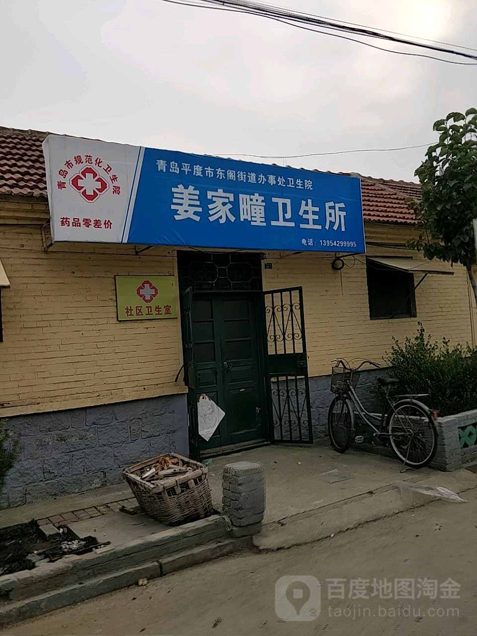 东阁街道南京路69号