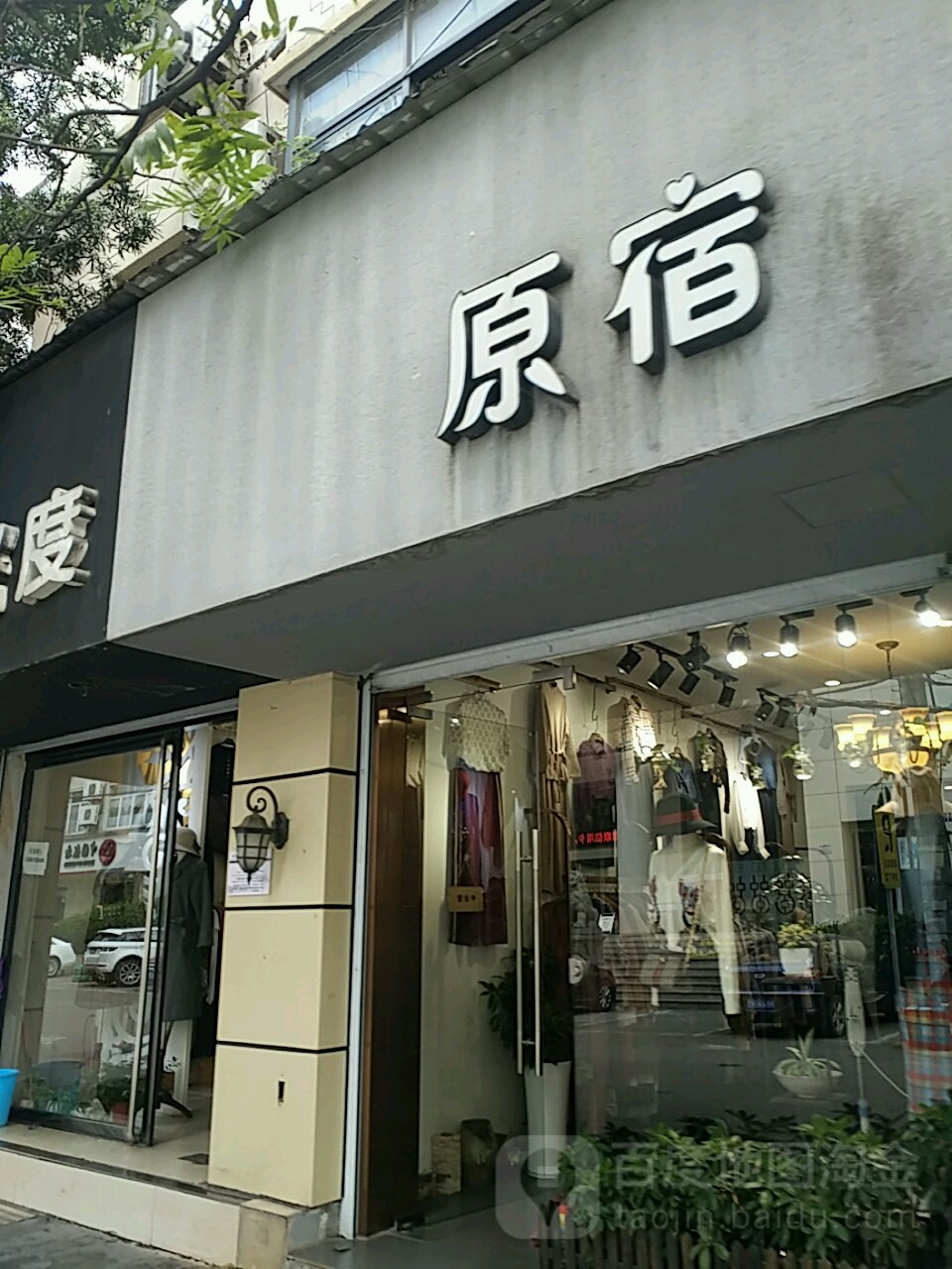 新宿(蛟池街店)