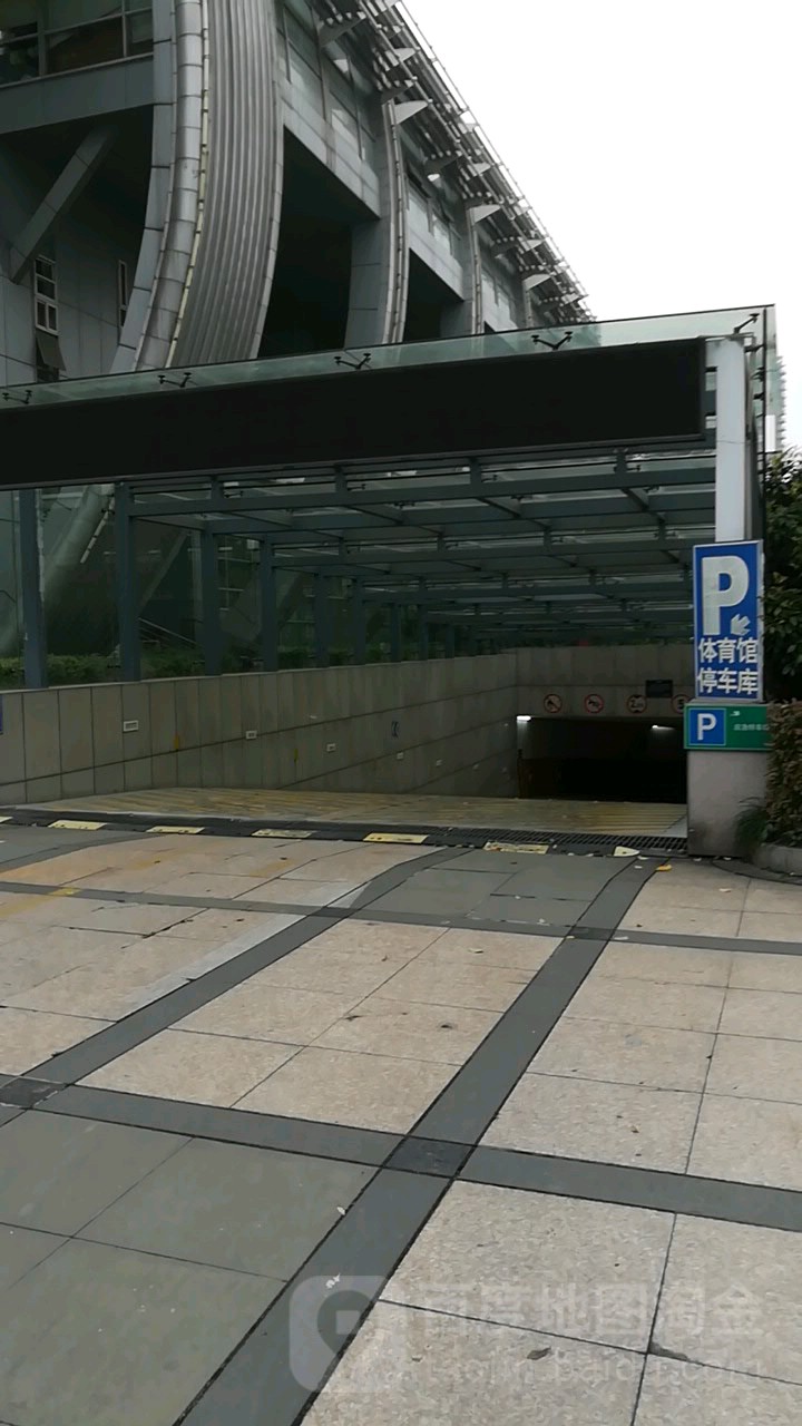 江干区体育中心-2号停车场