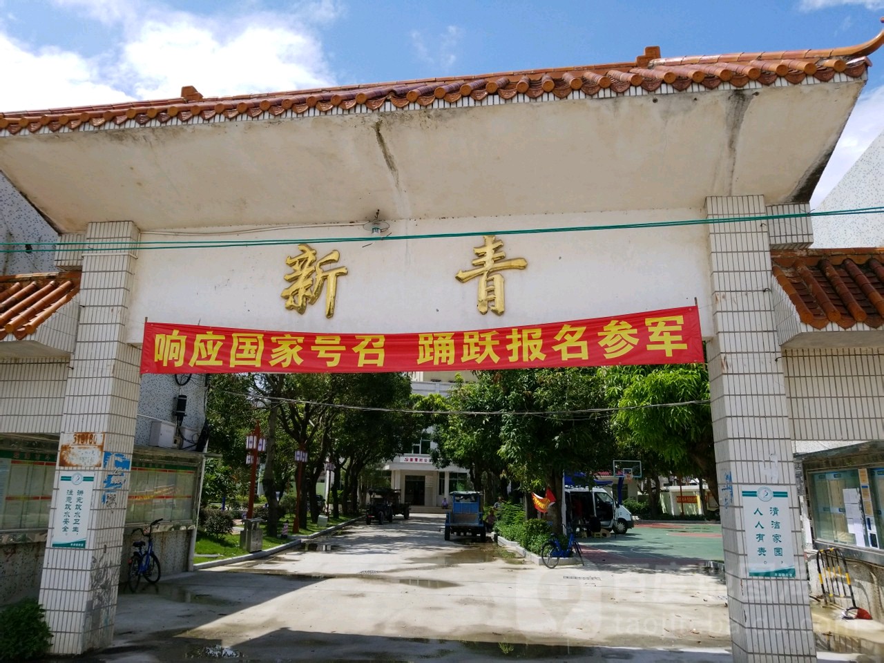 广东省珠海市斗门区新青三路与珠峰大道交叉口北150米