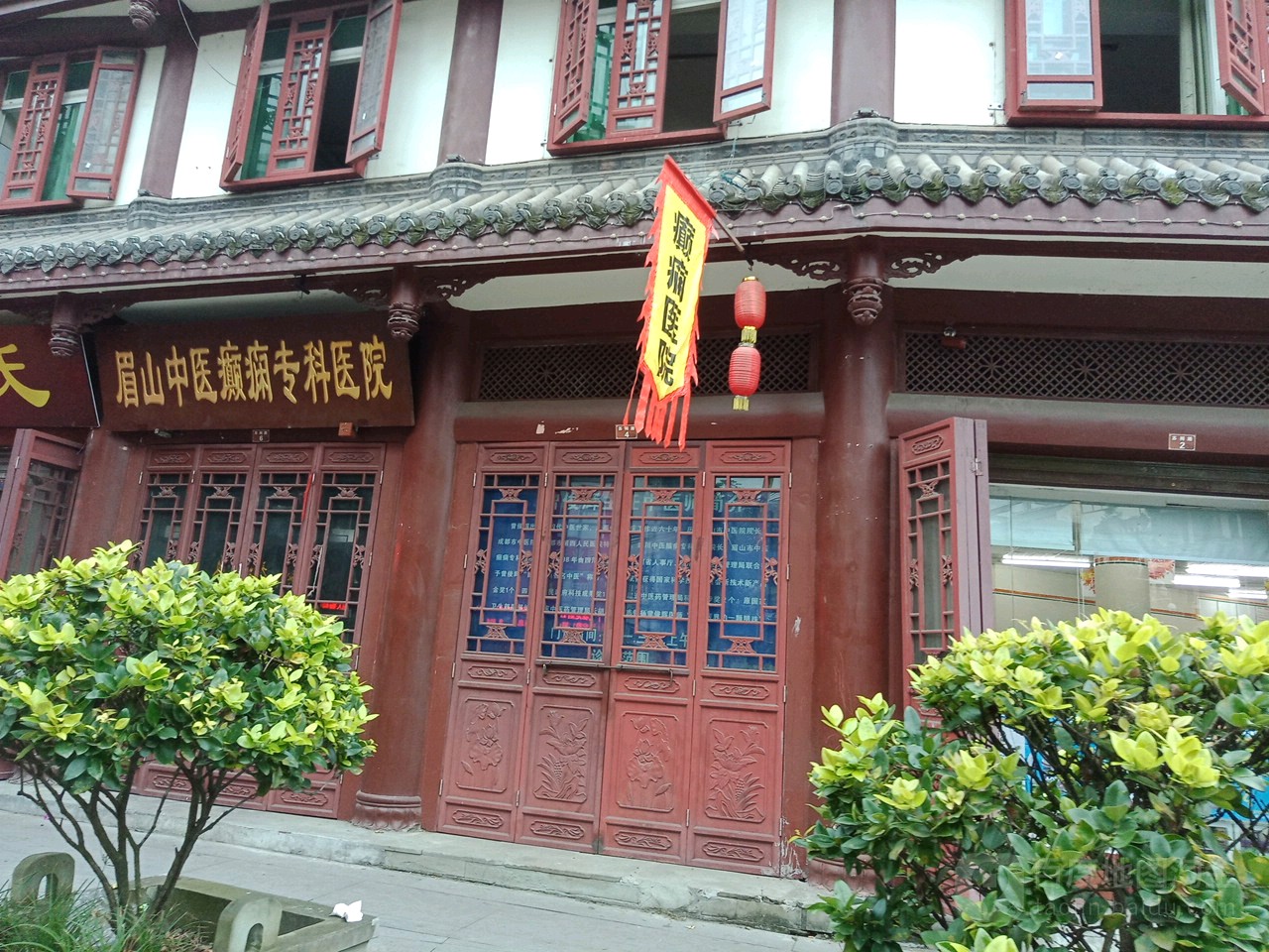 北京中醫醫院跑腿代掛-北京中醫醫院代煎快遞電話 