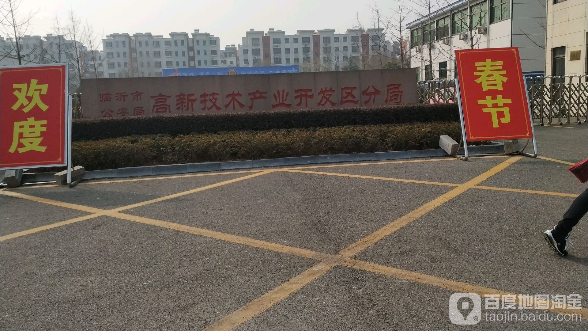 盛庄街道双月园路与罗八路交汇处(科技大道110号)