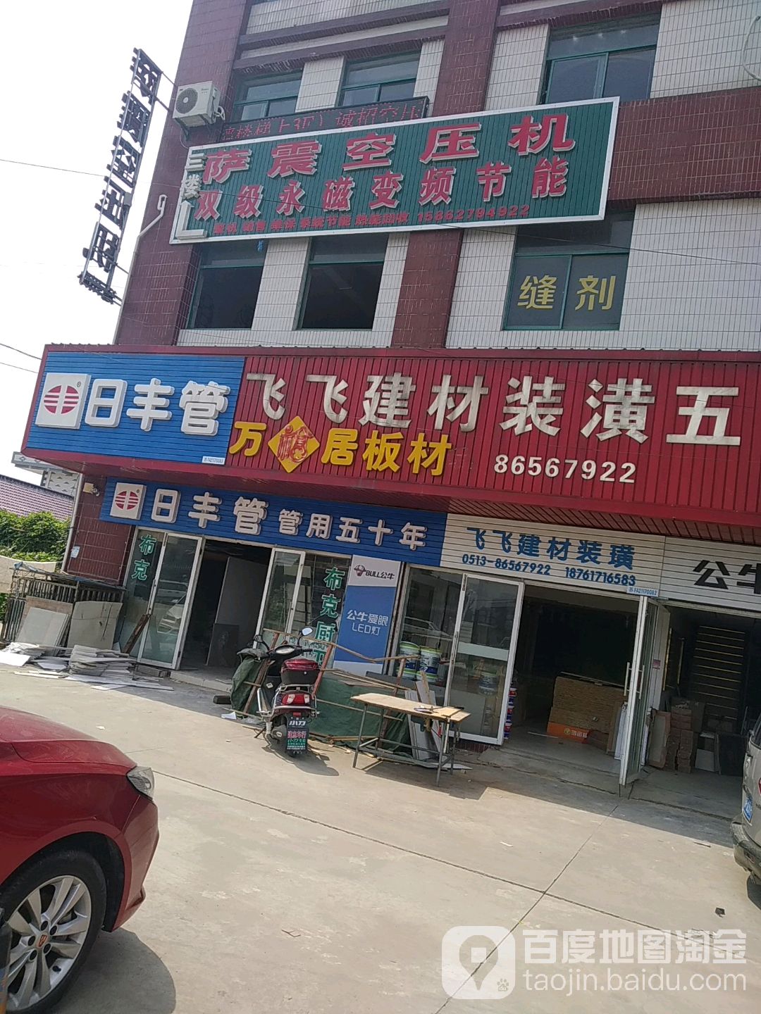 萨震空压机