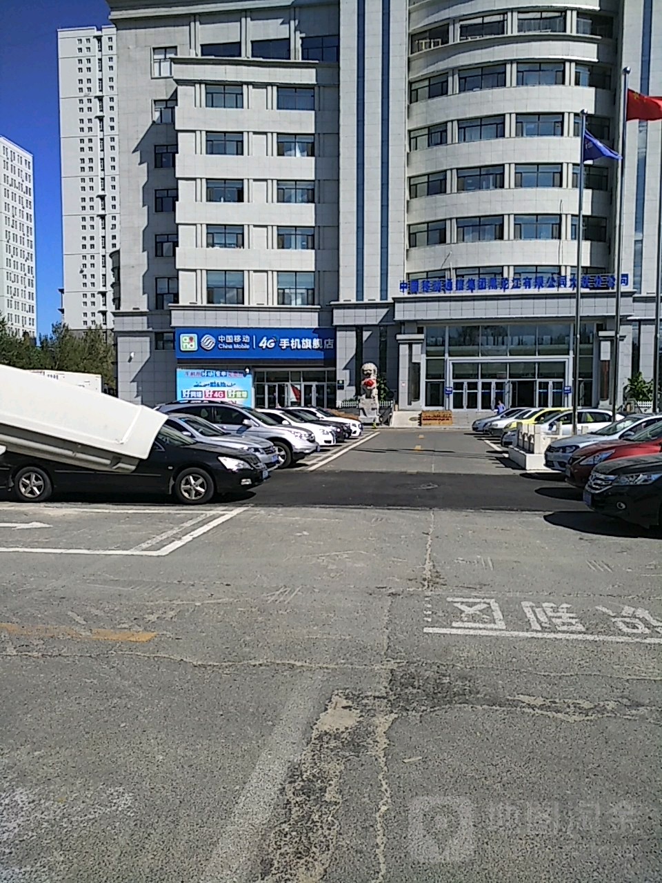 中国移动(4G手机旗舰店)