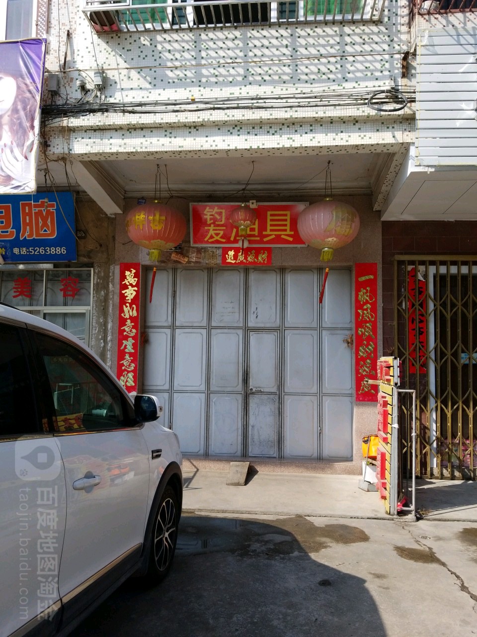钓友渔具(湖东路店)