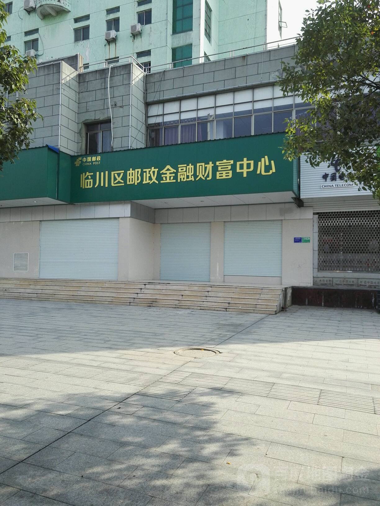 临川区邮政金融财富中心