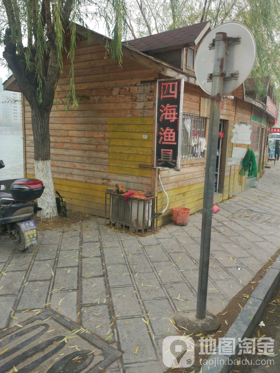 四海渔具(滨湖南路店)