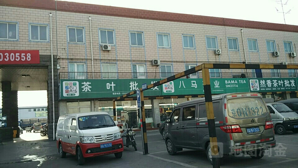 石门市场茶叶批发
