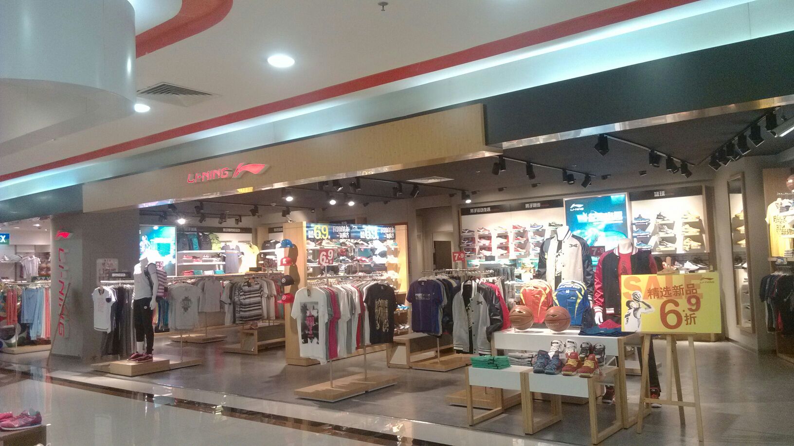 李宁(益华百货店)