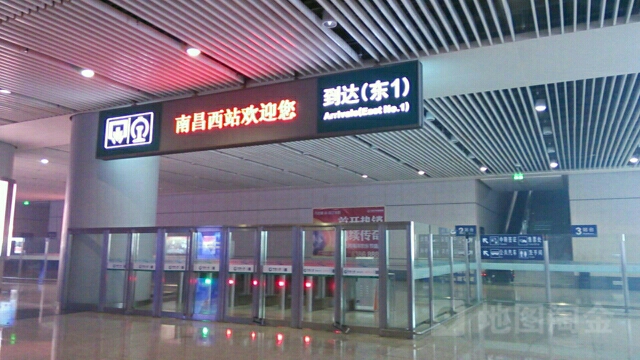 南昌西站-到达(东1)