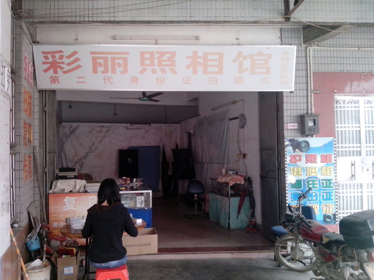 彩丽照相馆,电话,路线,公交,地址,地图,预定,价格,团购,优惠,彩丽照相馆在哪，怎么走_广州生活服务