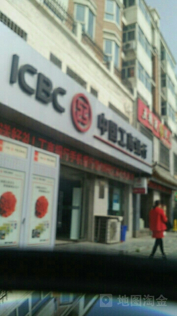 中國工商銀行(銀川太陽街支行)