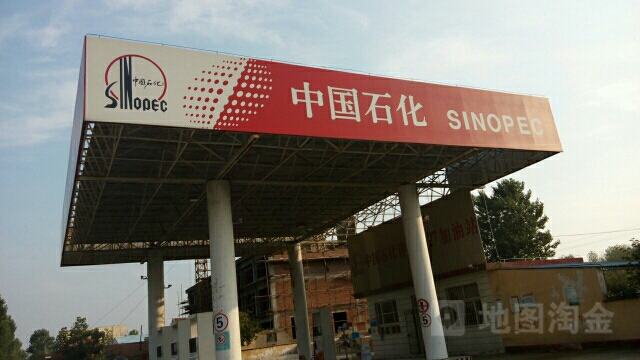 中国石化潍坊诸城第27加油站