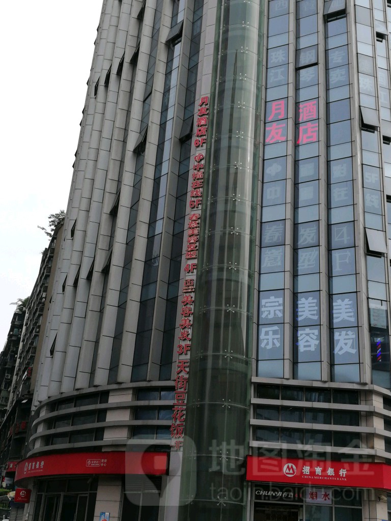 Chunyi春意·美发明星造型(北城店)