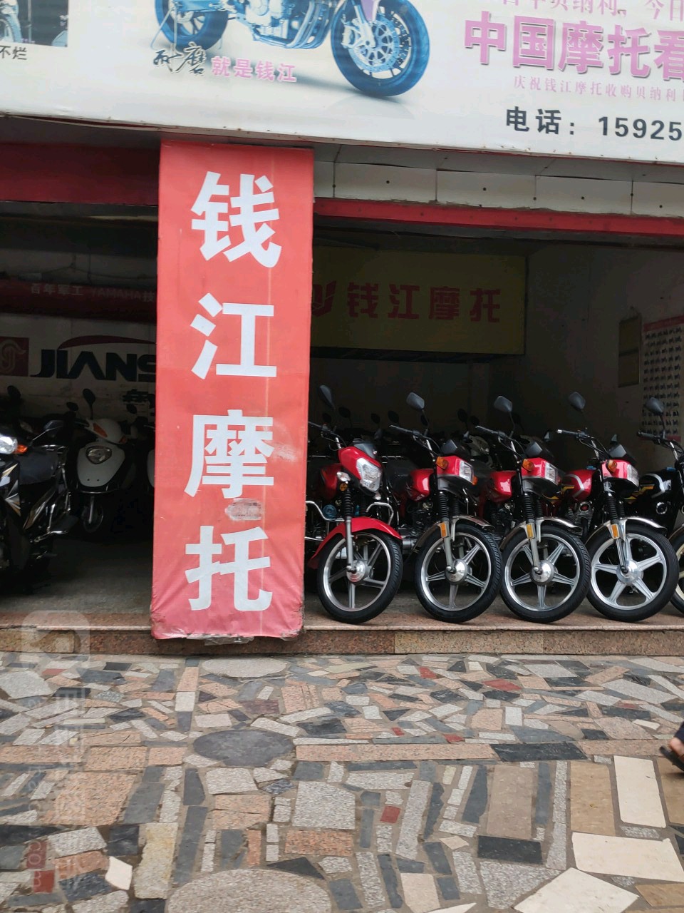 標籤:摩托車店 購物錢江摩托(文明路店)共多少人瀏覽:3985448電話