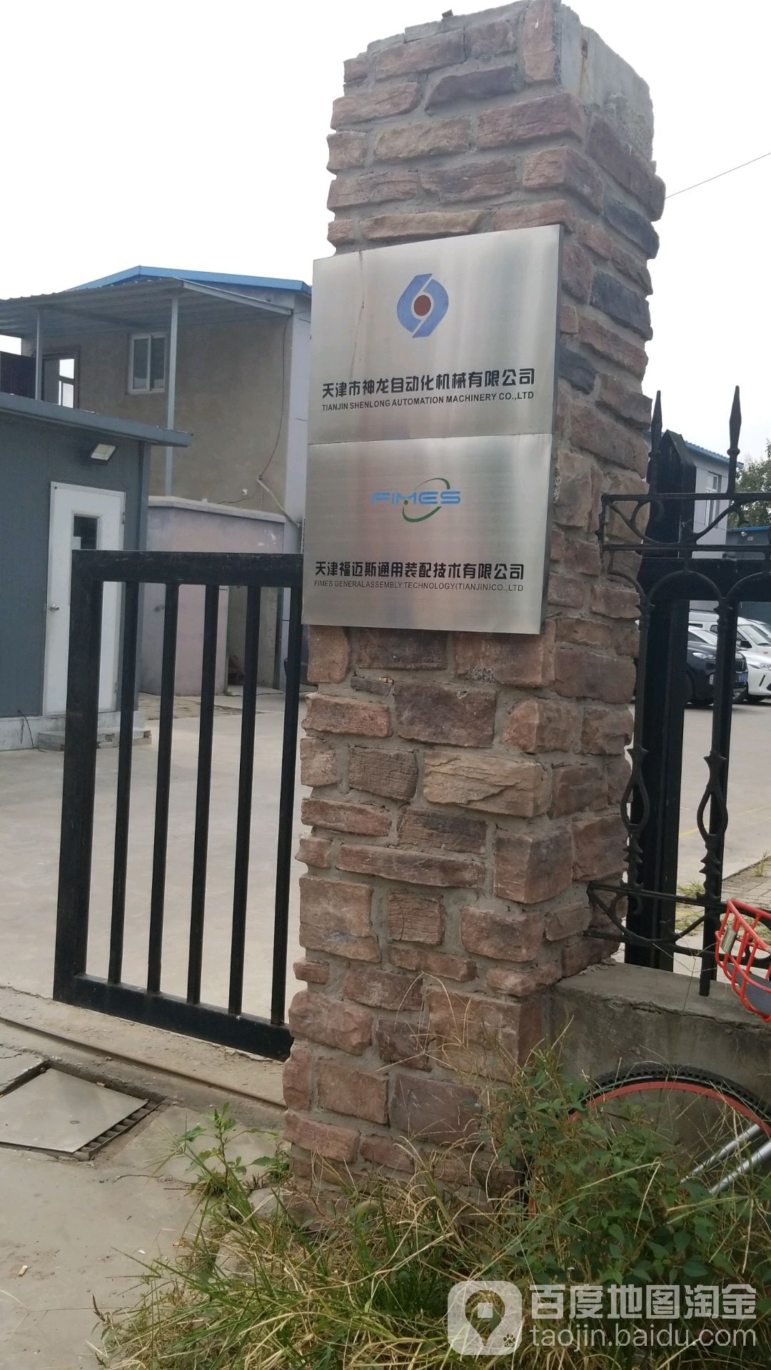 神龙公司贴吧，2020年的神龙公司贴吧