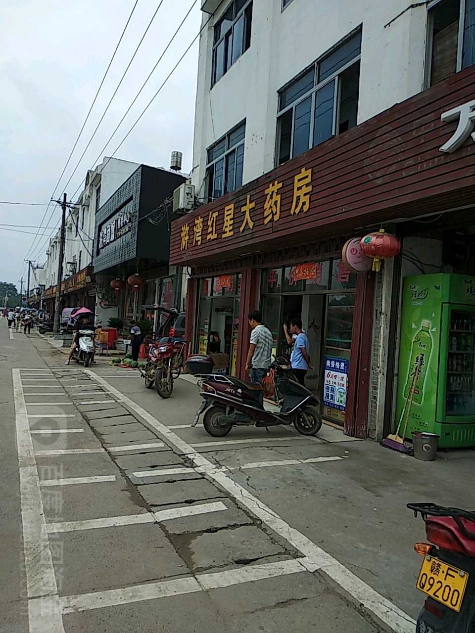 红星药房房(万家乐购物广场店)