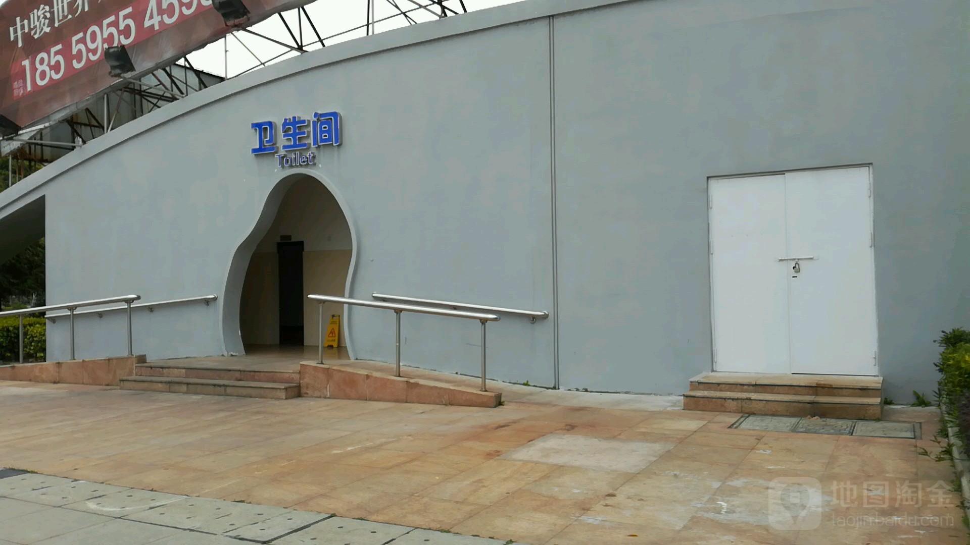 公共厕所
