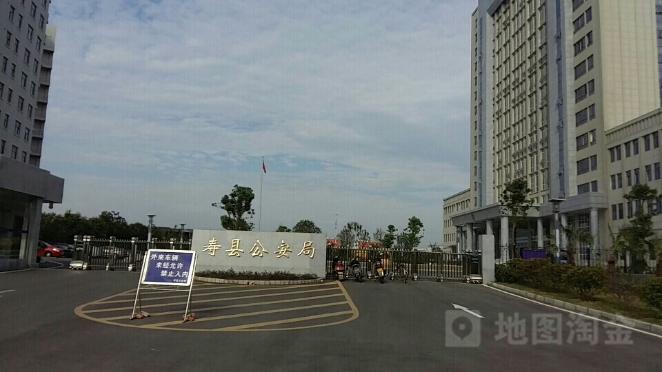 寿县公安局指挥中心大楼