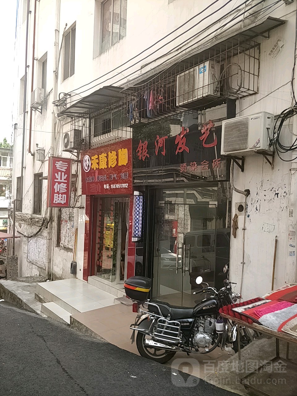 因河发艺