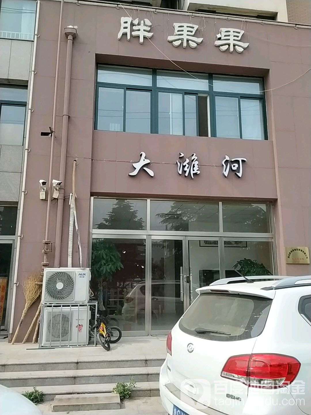 大潍河