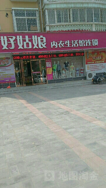 中牟县好姑娘内衣睡衣孕妇广场(学苑路店)