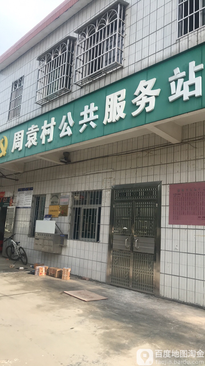 惠州市博罗县广汕路鸡公坑市场东南侧约140米