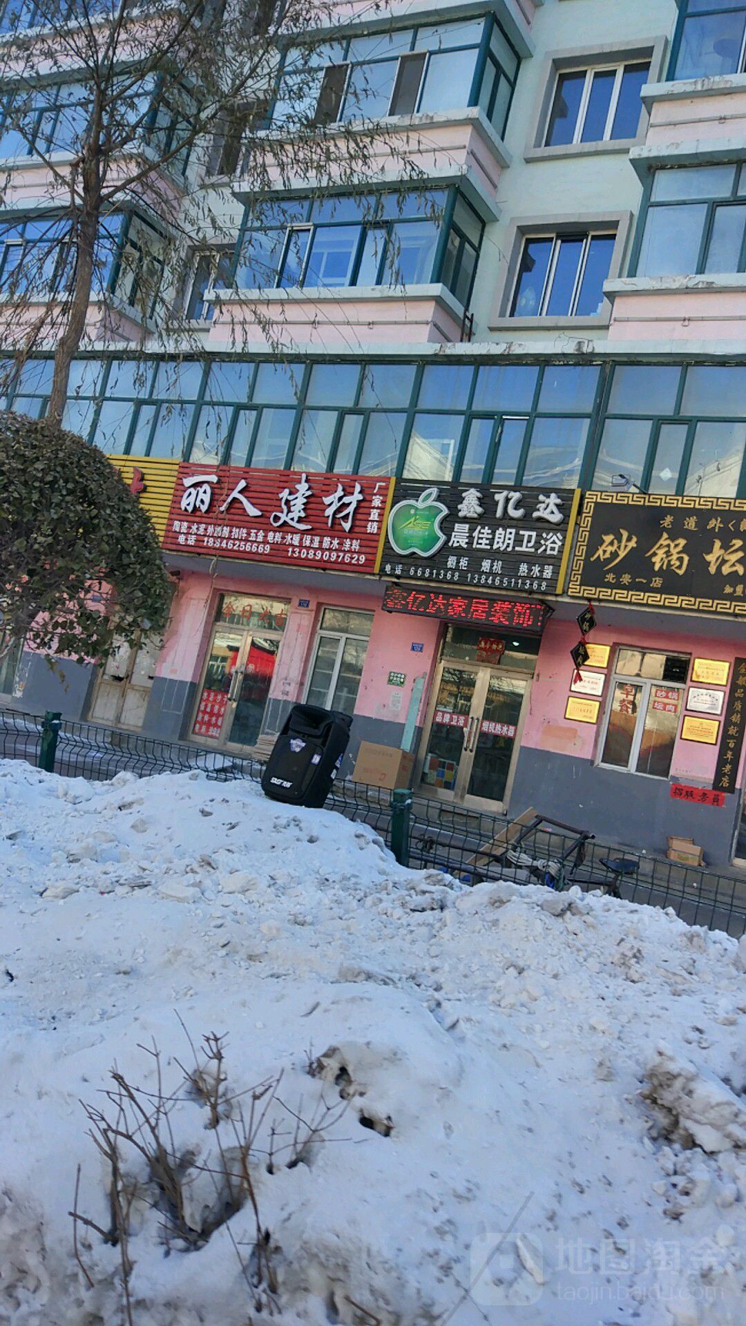 丽人坊建材