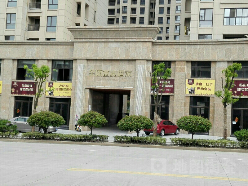 金瓯大富世家